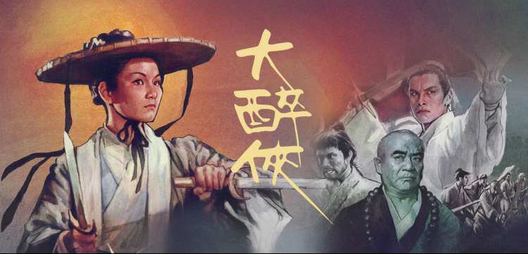 犬夜叉动漫衍生篇章：半妖的夜叉姬新世代