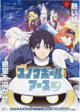 犬夜叉动漫法师弥勒与风穴的诅咒设定